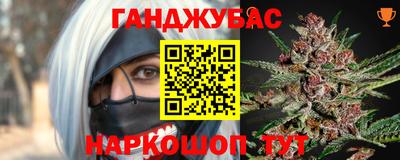кокаин Краснокаменск