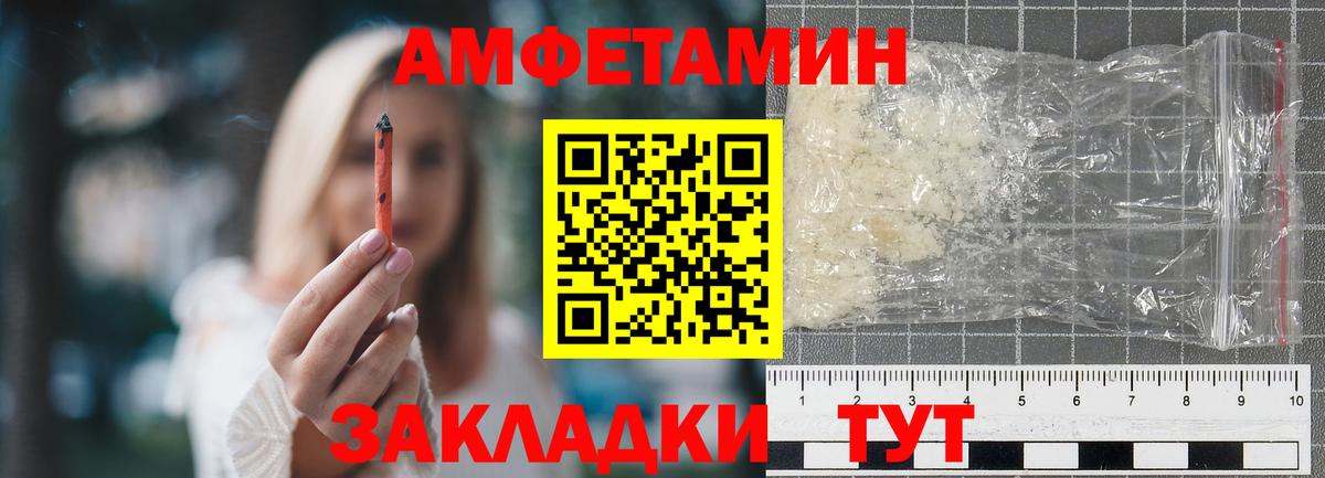 Метадон Дятьково