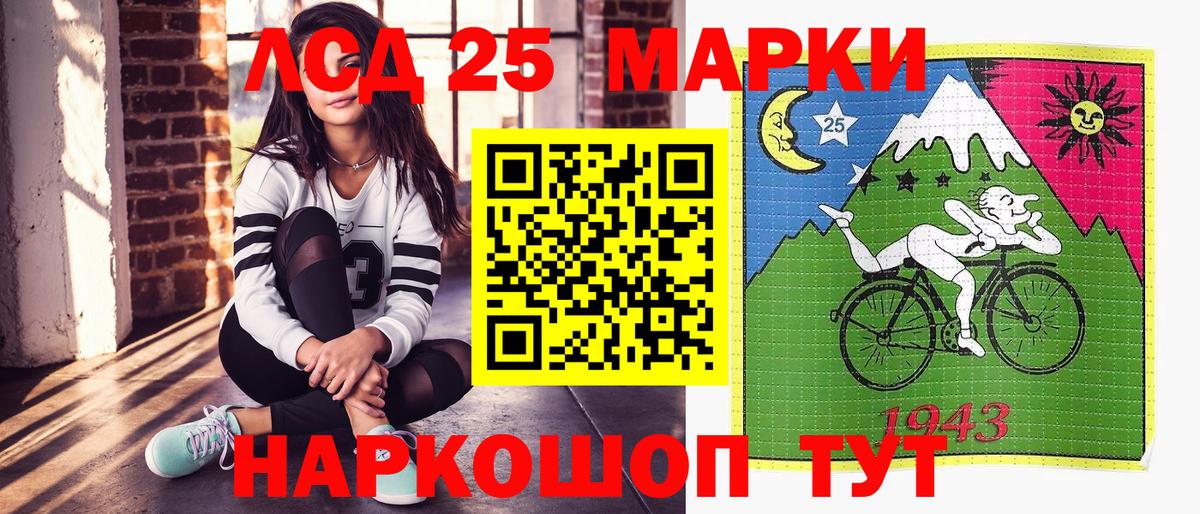 Дятьково  Лсд 25  Вход с VPN  ГАШИШ  Канабис  Меф МЯУ МЯУ кристаллы  Меф  Кокаин  Наркошоп 